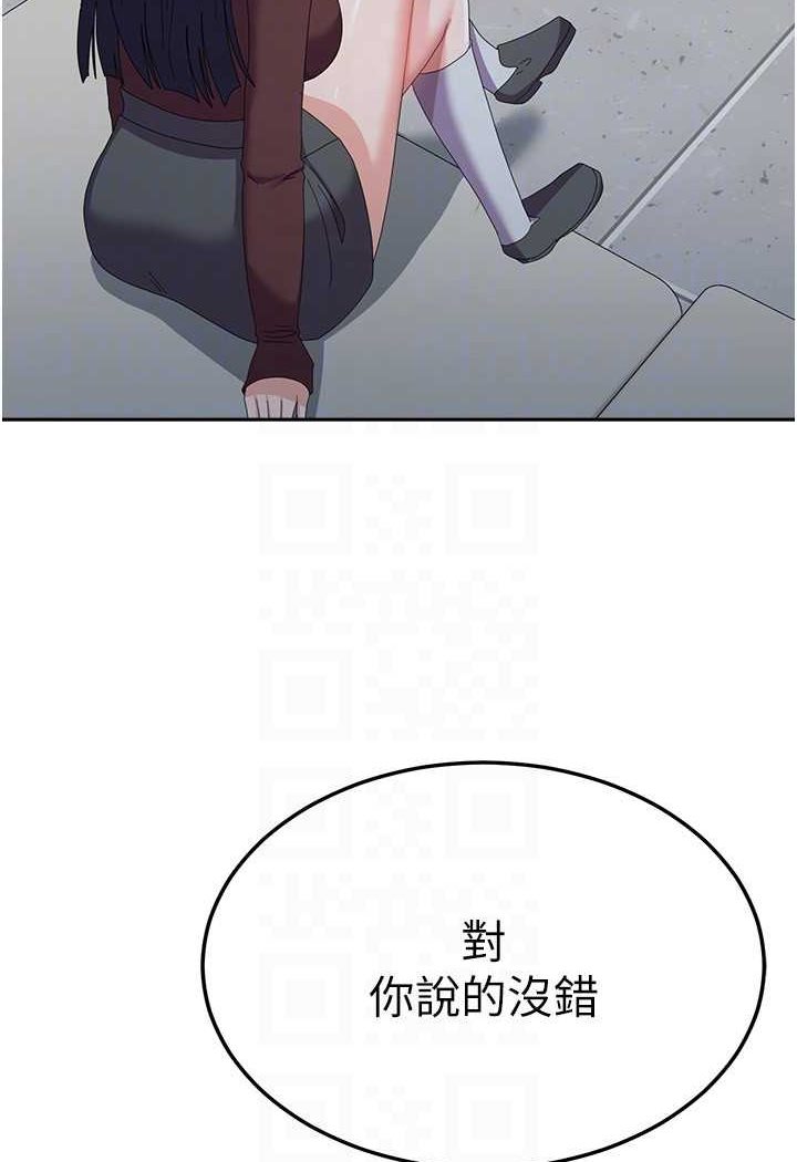 [韩国漫画] 国军女大生 剧情,巨乳大奶#[108P]-52