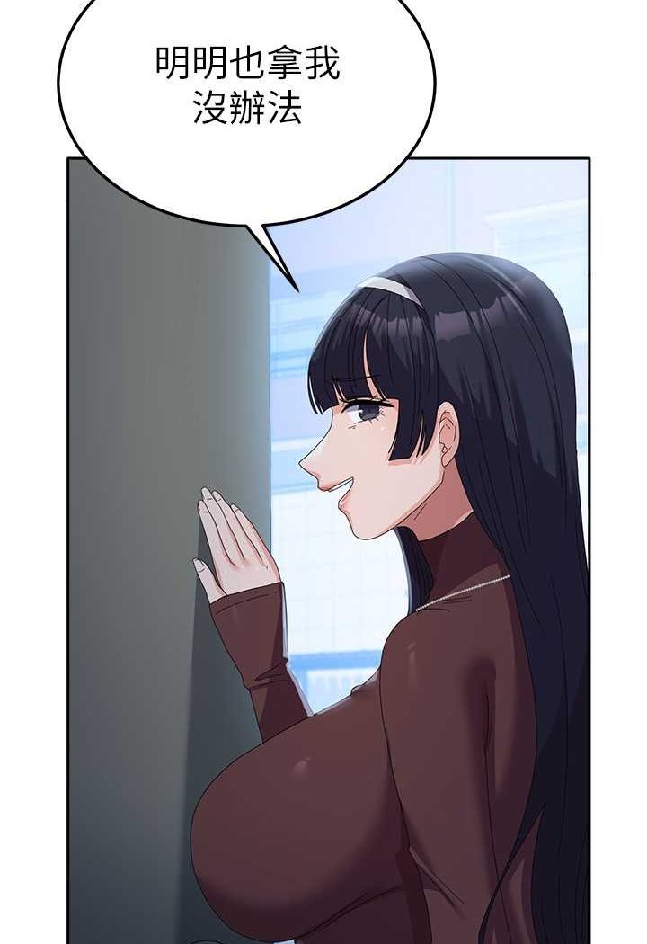 [韩国漫画] 国军女大生 剧情,巨乳大奶#[108P]-56