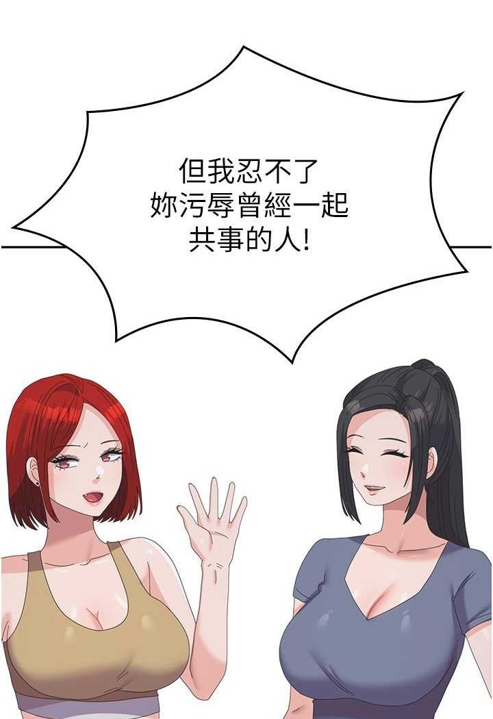 [韩国漫画] 国军女大生 剧情,巨乳大奶#[108P]-63