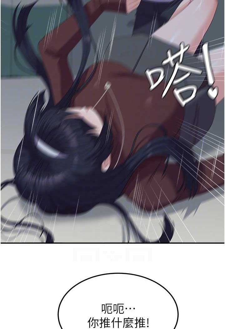 [韩国漫画] 国军女大生 剧情,巨乳大奶#[108P]-65