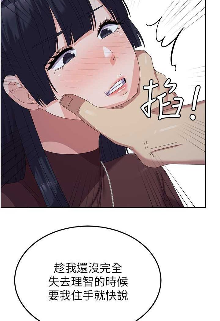 [韩国漫画] 国军女大生 剧情,巨乳大奶#[108P]-68