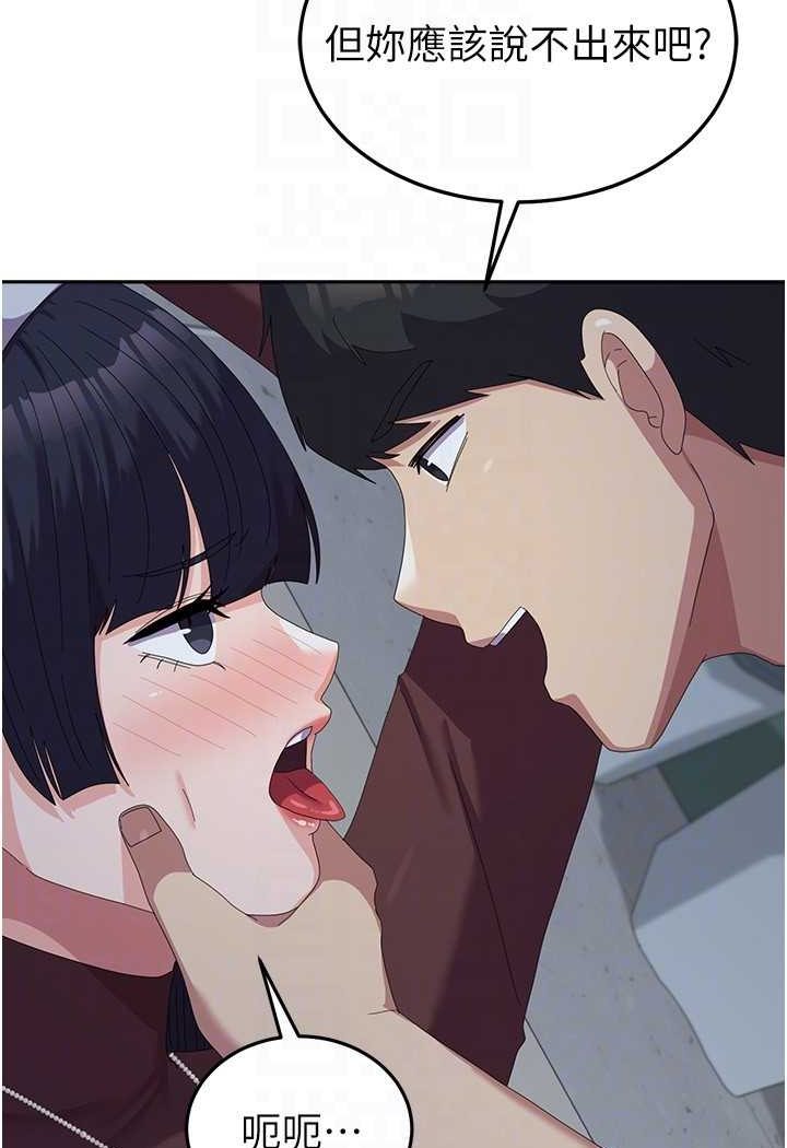 [韩国漫画] 国军女大生 剧情,巨乳大奶#[108P]-70