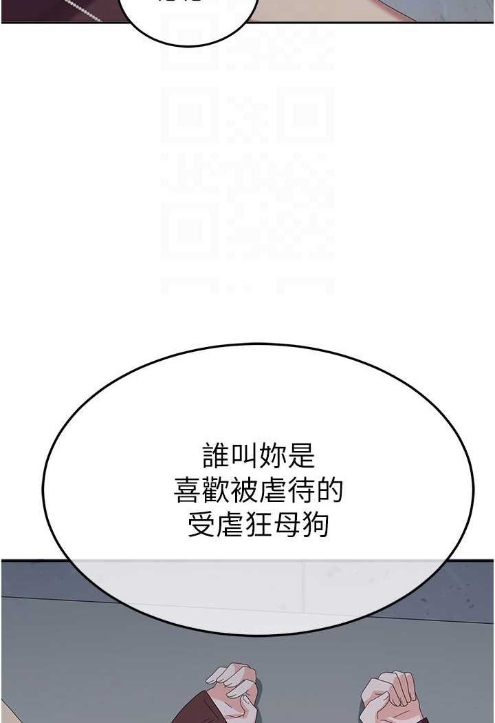 [韩国漫画] 国军女大生 剧情,巨乳大奶#[108P]-71