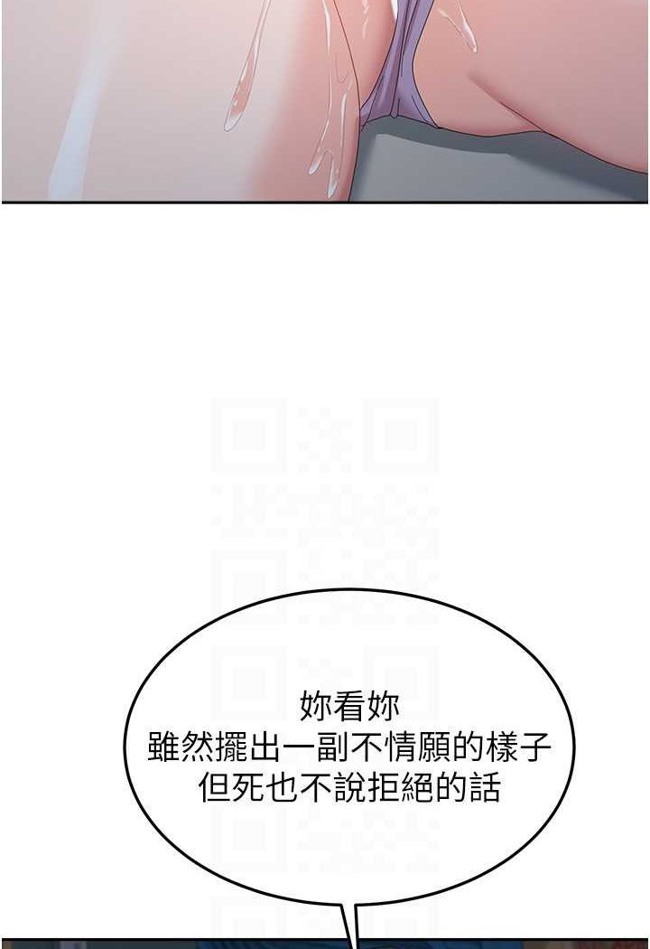 [韩国漫画] 国军女大生 剧情,巨乳大奶#[108P]-75