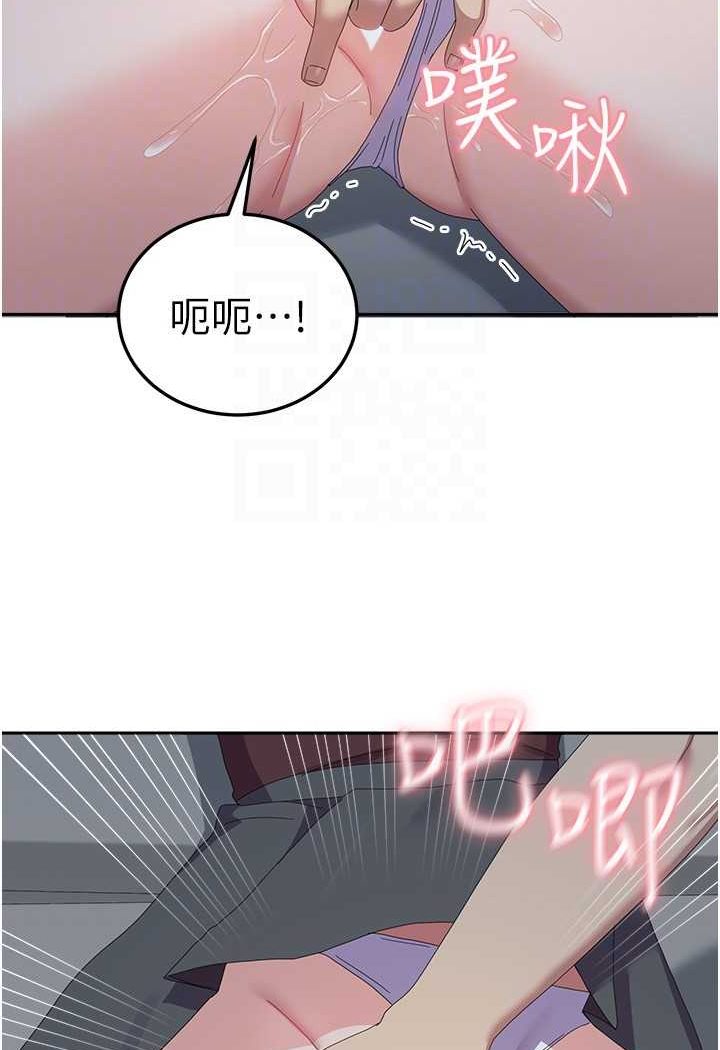 [韩国漫画] 国军女大生 剧情,巨乳大奶#[108P]-77