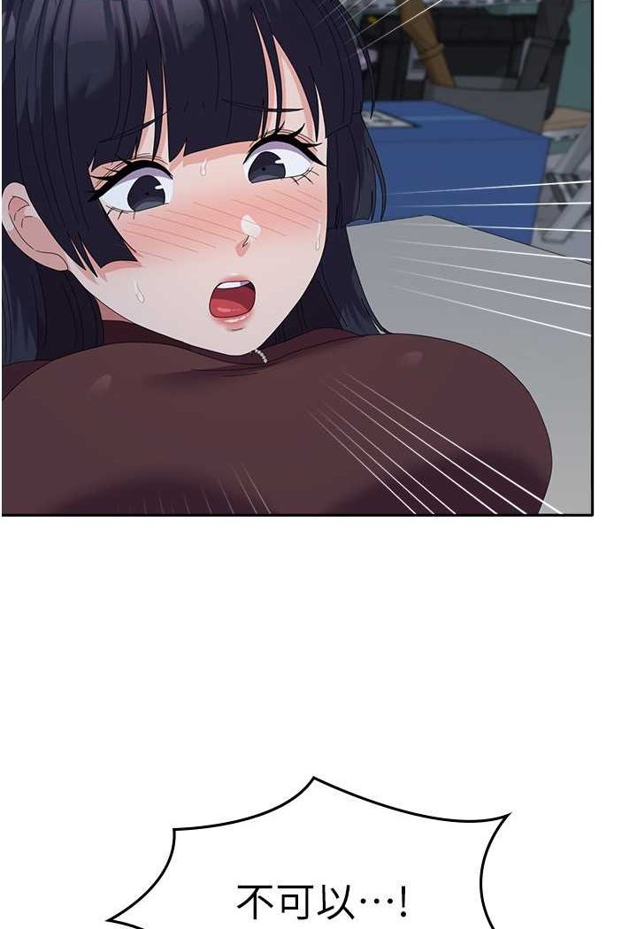 [韩国漫画] 国军女大生 剧情,巨乳大奶#[108P]-79