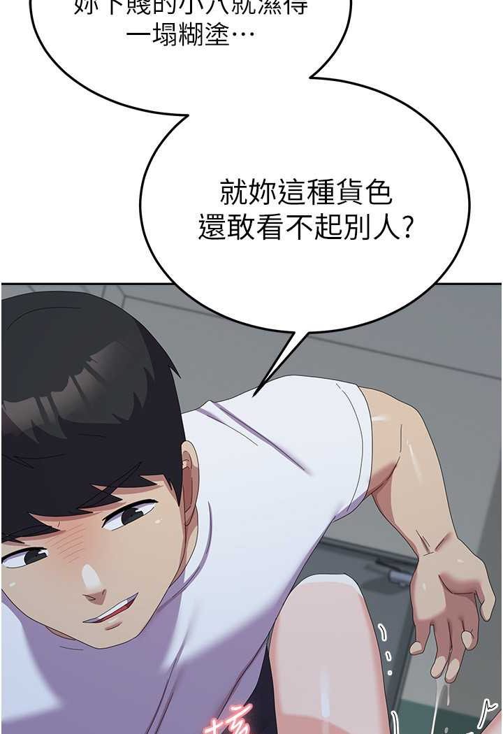 [韩国漫画] 国军女大生 剧情,巨乳大奶#[108P]-83