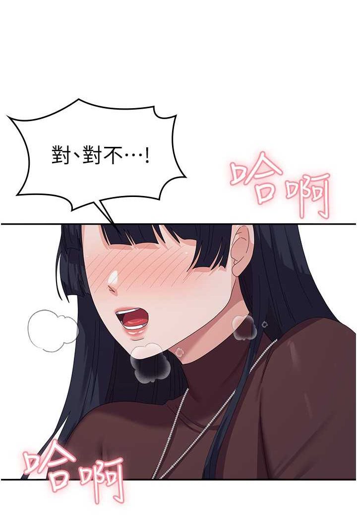 [韩国漫画] 国军女大生 剧情,巨乳大奶#[108P]-85