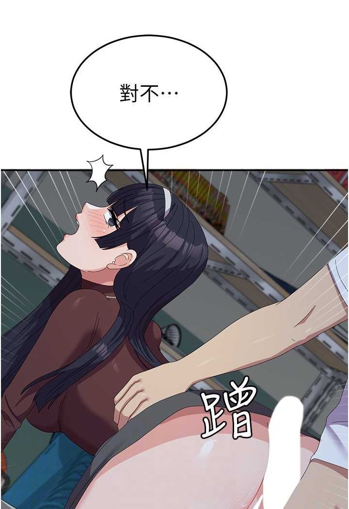 [韩国漫画] 国军女大生 剧情,巨乳大奶#[108P]-86