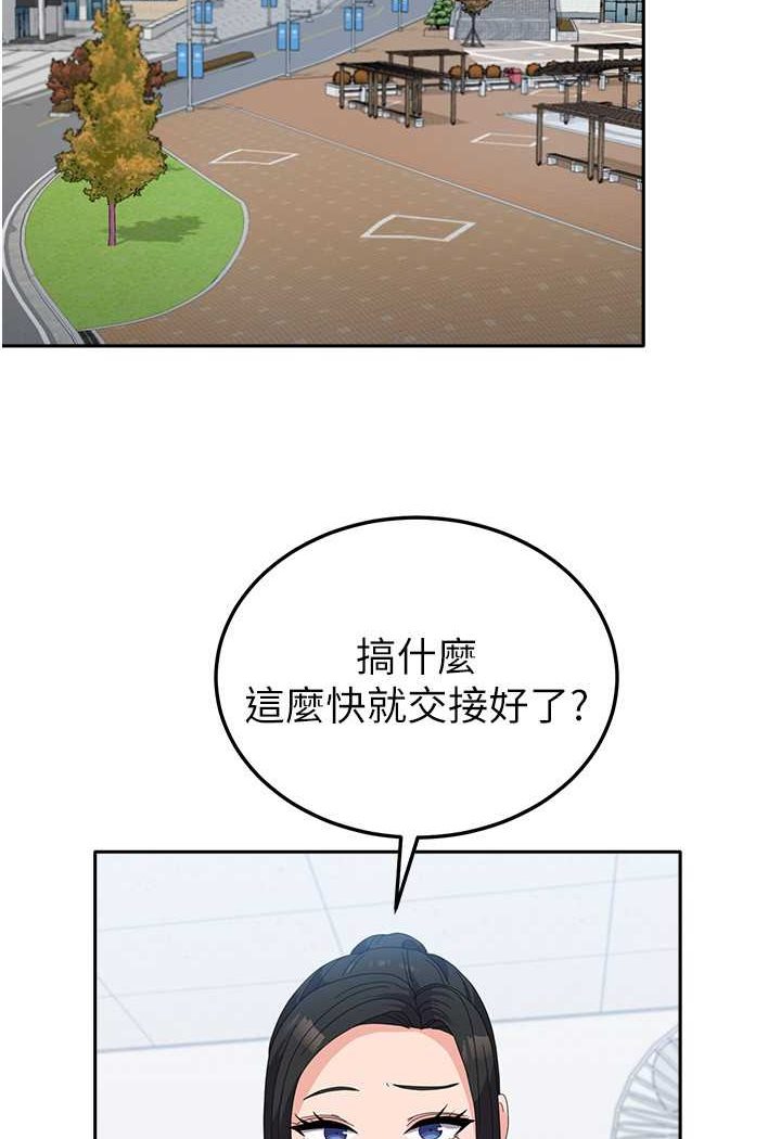 [韩国漫画] 国军女大生 剧情,巨乳大奶#[108P]-9