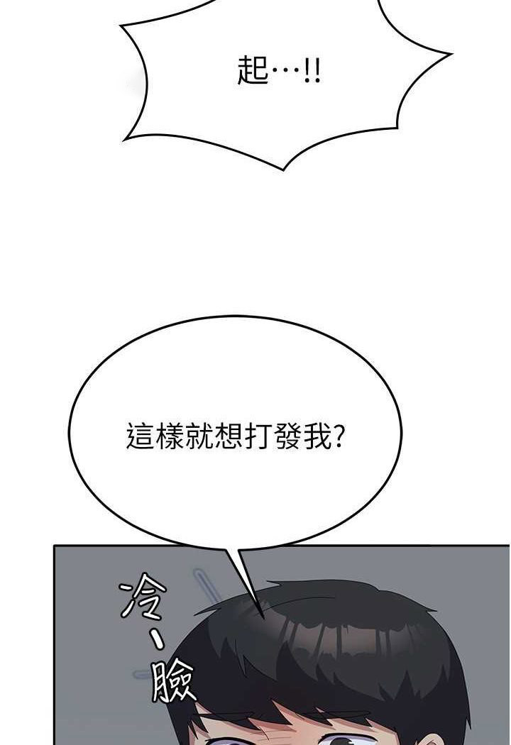 [韩国漫画] 国军女大生 剧情,巨乳大奶#[108P]-90