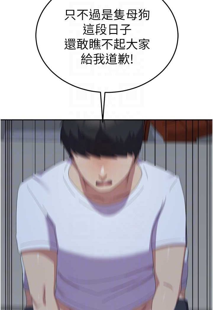 [韩国漫画] 国军女大生 剧情,巨乳大奶#[108P]-92