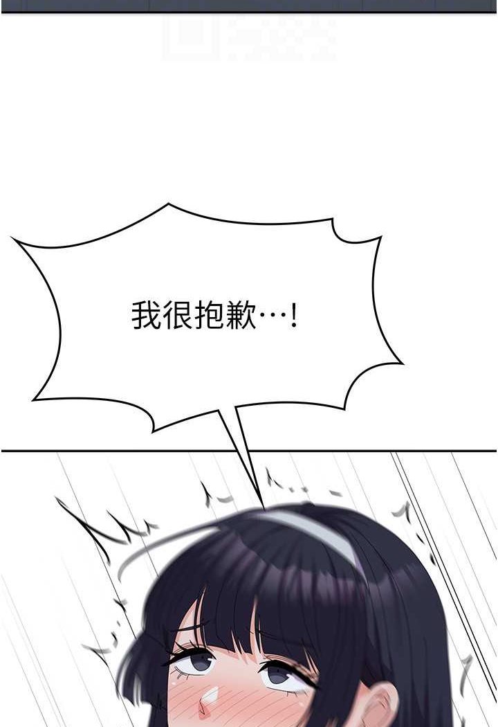[韩国漫画] 国军女大生 剧情,巨乳大奶#[108P]-94
