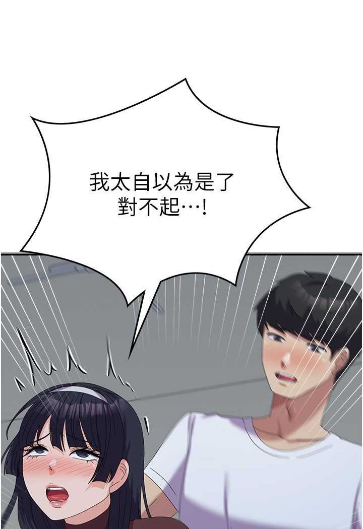 [韩国漫画] 国军女大生 剧情,巨乳大奶#[108P]-96