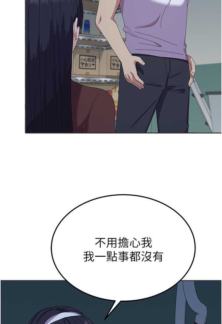 [韩国漫画] 国军女大生 剧情,巨乳大奶#[112P]-10