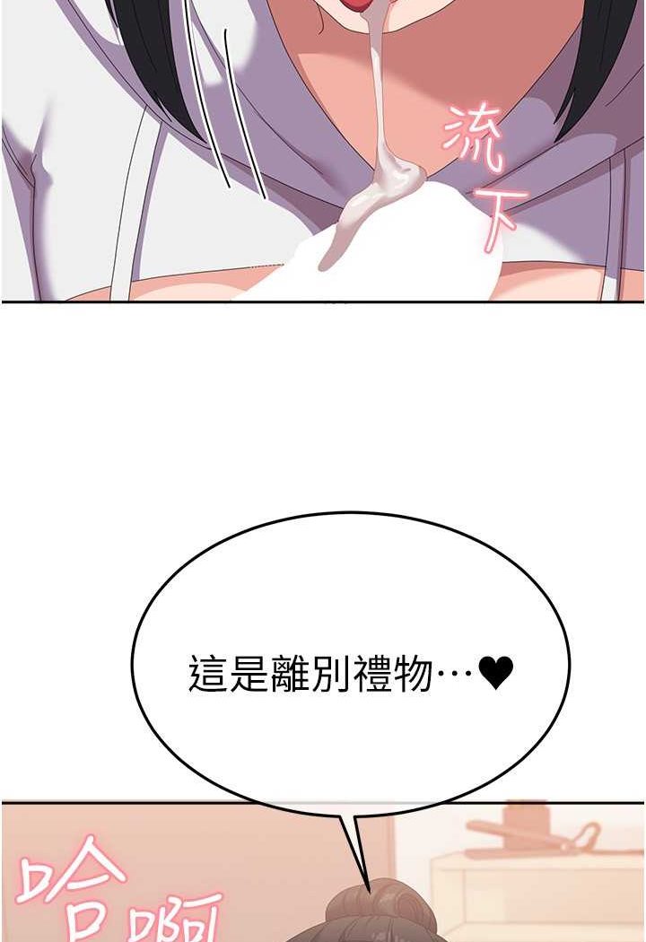 [韩国漫画] 国军女大生 剧情,巨乳大奶#[112P]-103