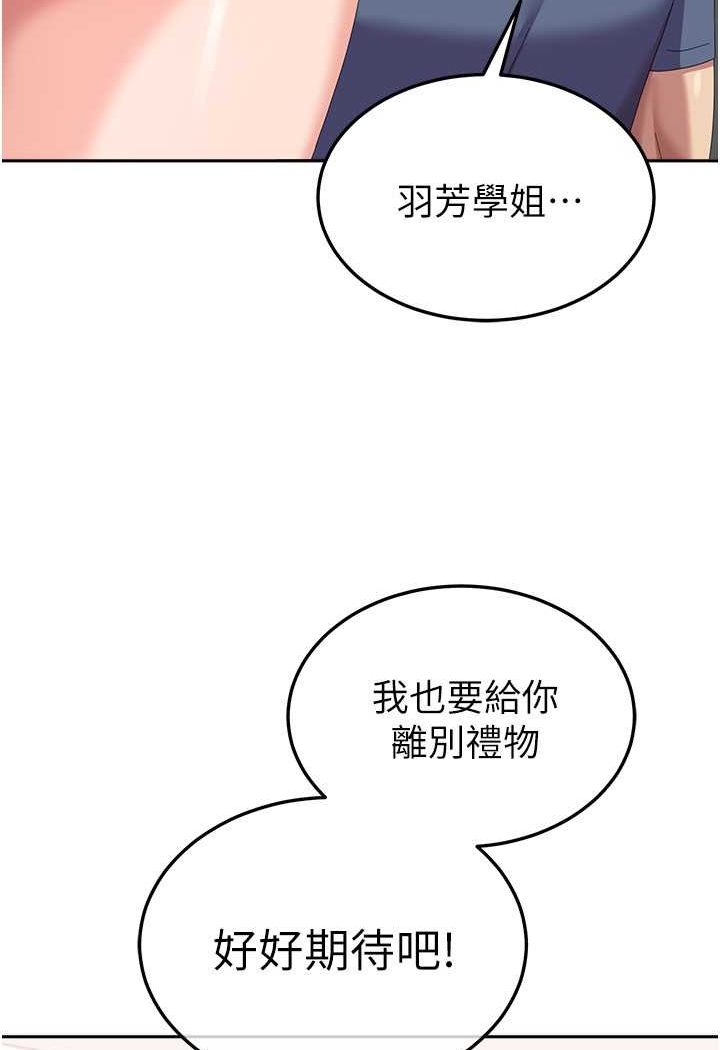 [韩国漫画] 国军女大生 剧情,巨乳大奶#[112P]-109