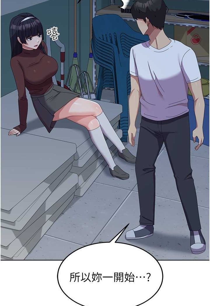 [韩国漫画] 国军女大生 剧情,巨乳大奶#[112P]-13