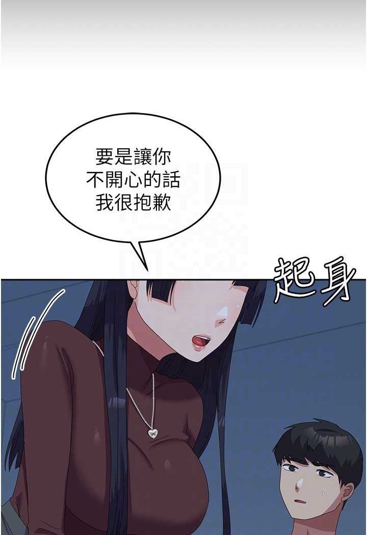 [韩国漫画] 国军女大生 剧情,巨乳大奶#[112P]-18