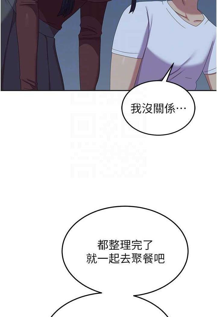 [韩国漫画] 国军女大生 剧情,巨乳大奶#[112P]-19