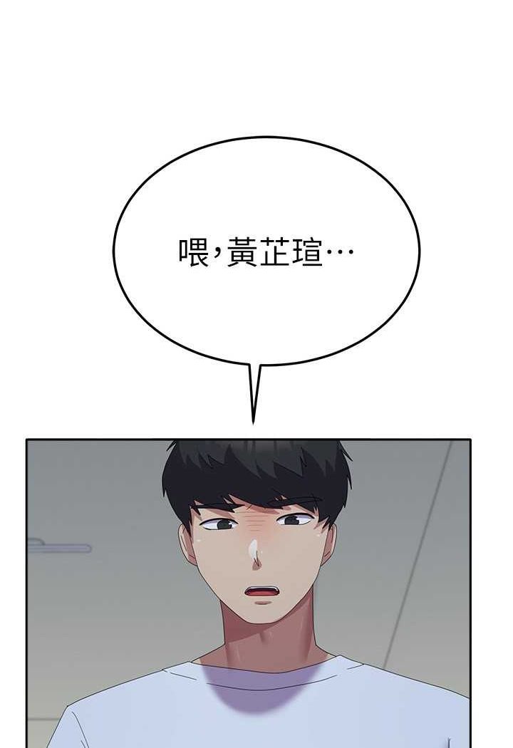 [韩国漫画] 国军女大生 剧情,巨乳大奶#[112P]-3