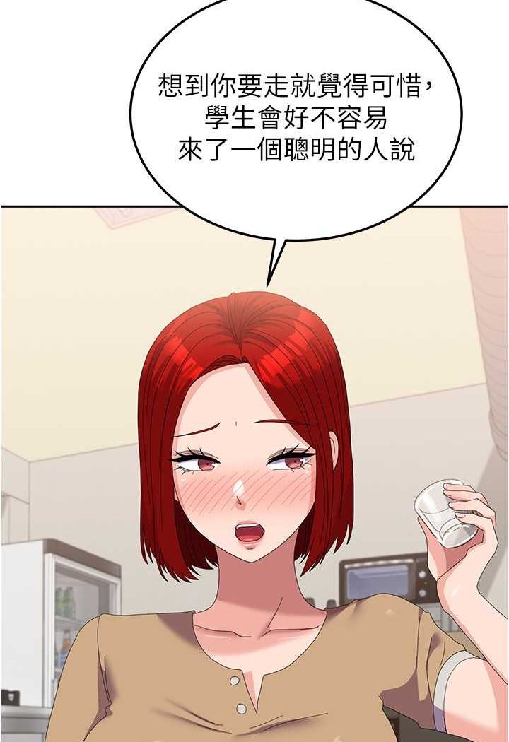 [韩国漫画] 国军女大生 剧情,巨乳大奶#[112P]-33