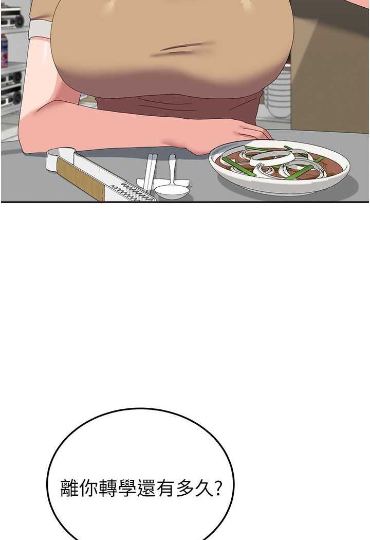 [韩国漫画] 国军女大生 剧情,巨乳大奶#[112P]-34