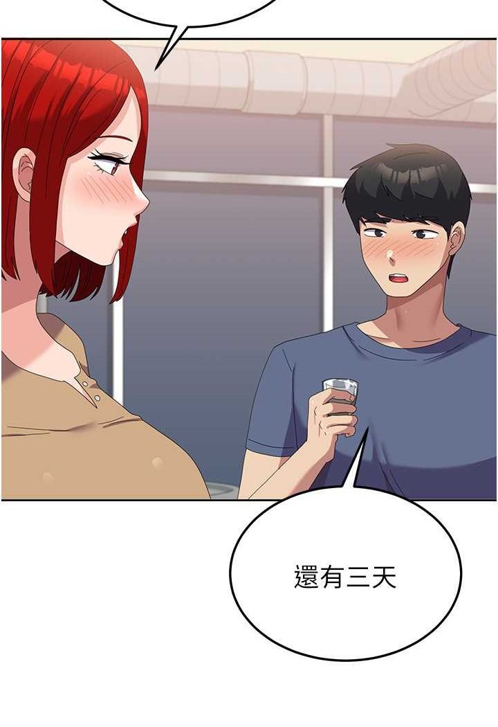 [韩国漫画] 国军女大生 剧情,巨乳大奶#[112P]-35