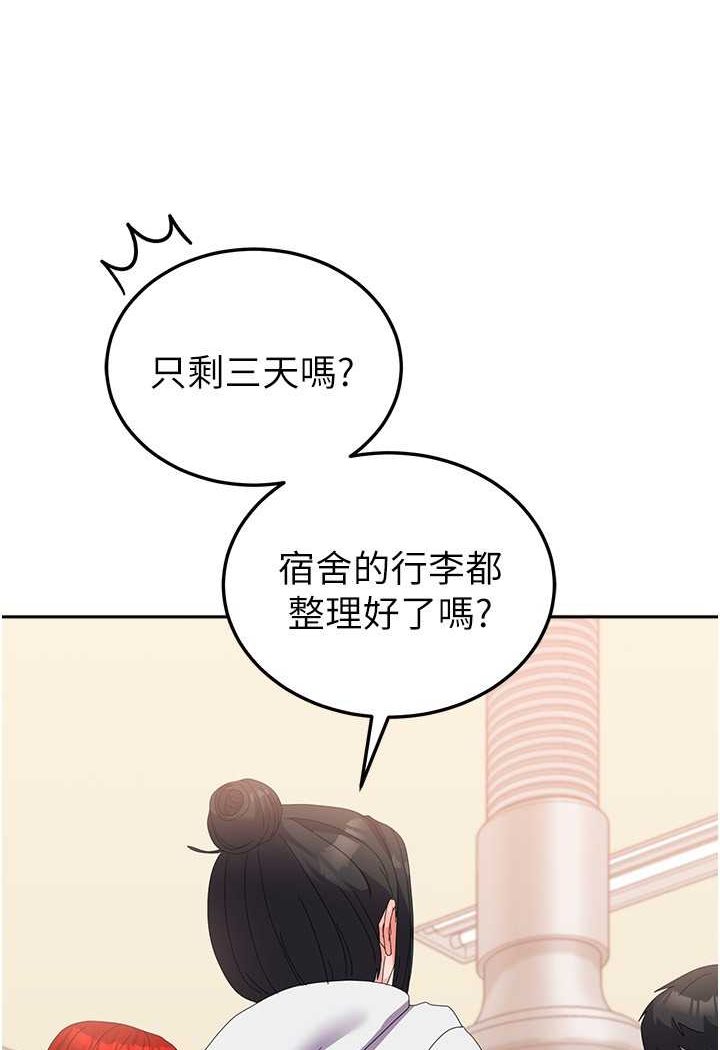 [韩国漫画] 国军女大生 剧情,巨乳大奶#[112P]-36