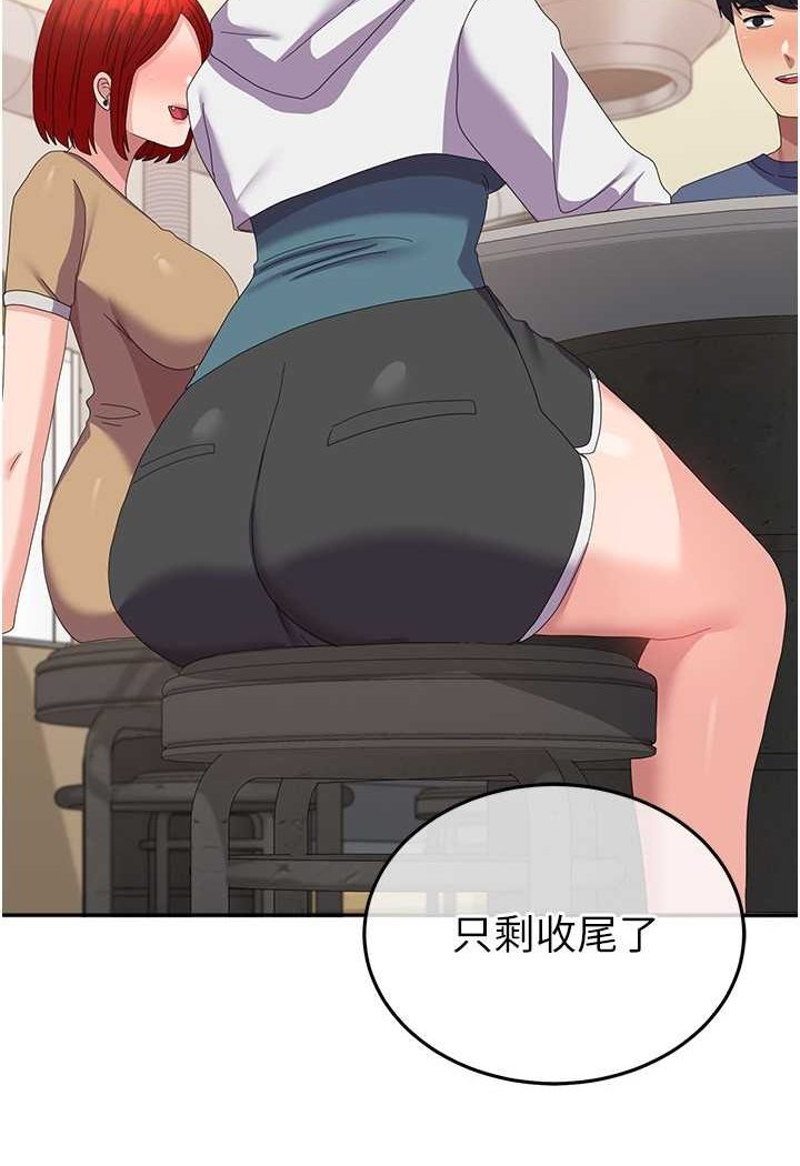 [韩国漫画] 国军女大生 剧情,巨乳大奶#[112P]-37