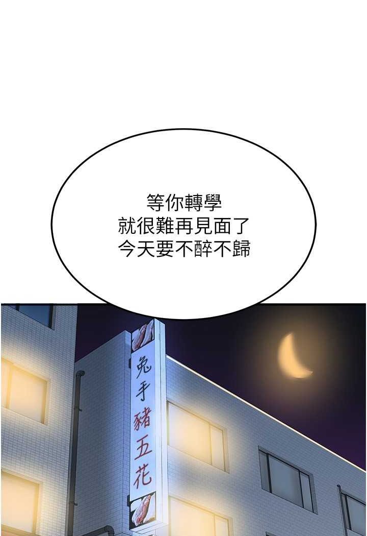 [韩国漫画] 国军女大生 剧情,巨乳大奶#[112P]-38