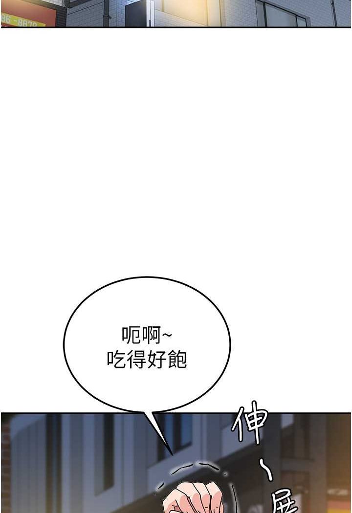 [韩国漫画] 国军女大生 剧情,巨乳大奶#[112P]-39
