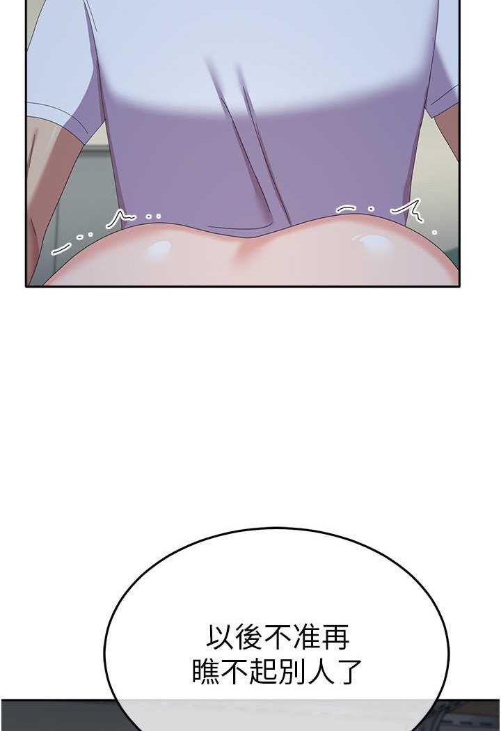 [韩国漫画] 国军女大生 剧情,巨乳大奶#[112P]-4