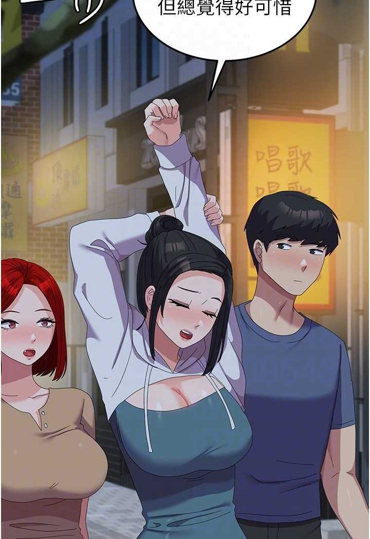 [韩国漫画] 国军女大生 剧情,巨乳大奶#[112P]-41