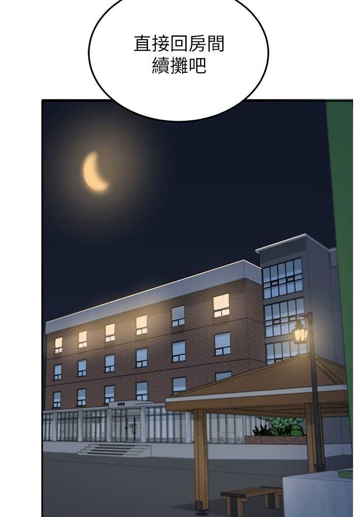 [韩国漫画] 国军女大生 剧情,巨乳大奶#[112P]-43