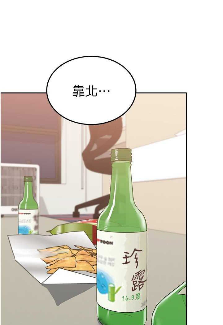 [韩国漫画] 国军女大生 剧情,巨乳大奶#[112P]-46