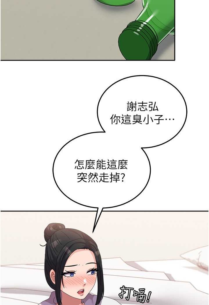 [韩国漫画] 国军女大生 剧情,巨乳大奶#[112P]-47
