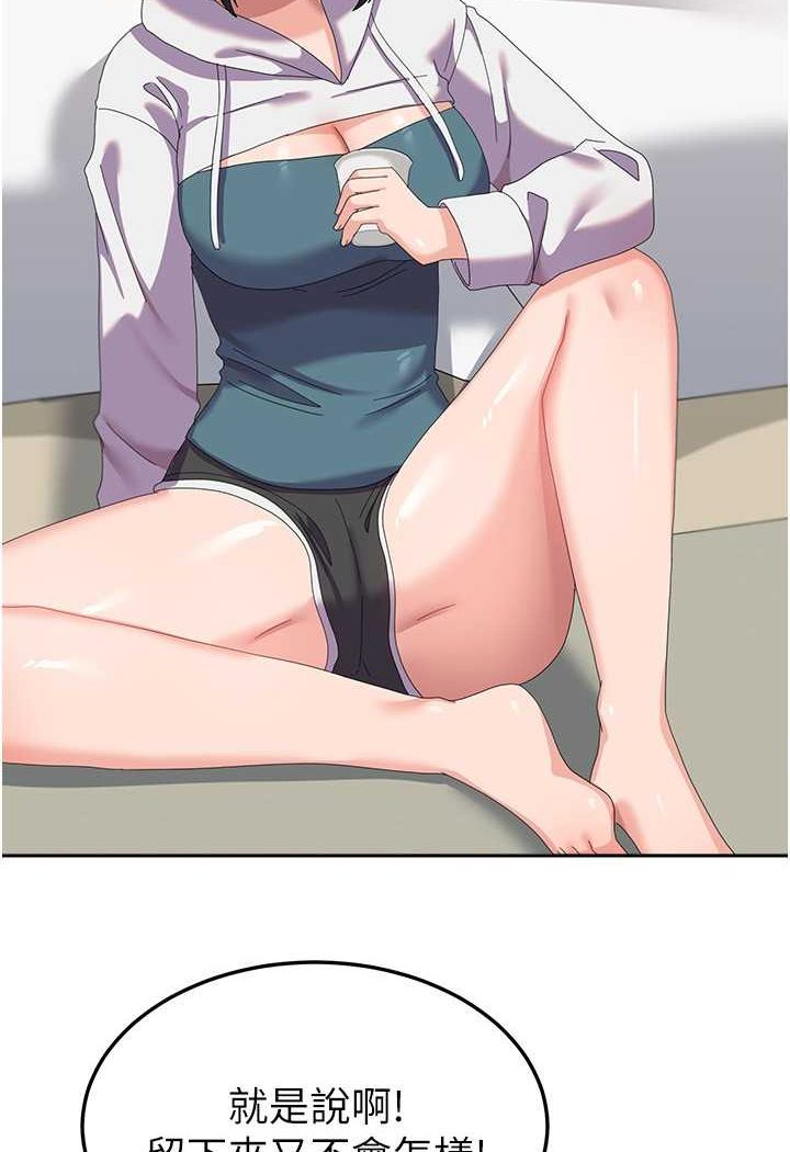 [韩国漫画] 国军女大生 剧情,巨乳大奶#[112P]-48