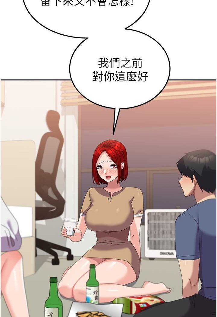 [韩国漫画] 国军女大生 剧情,巨乳大奶#[112P]-49
