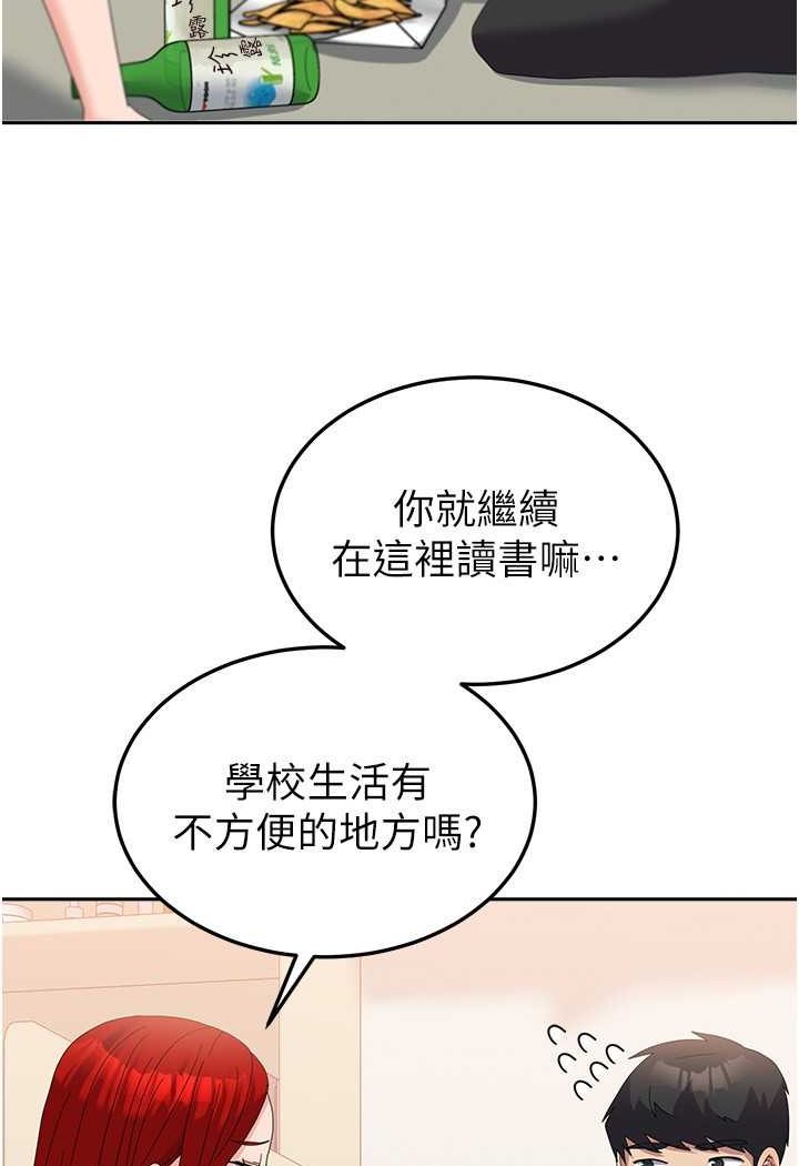 [韩国漫画] 国军女大生 剧情,巨乳大奶#[112P]-50
