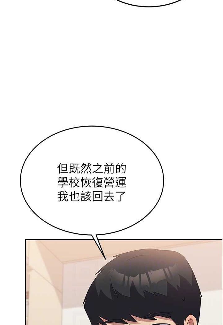 [韩国漫画] 国军女大生 剧情,巨乳大奶#[112P]-52
