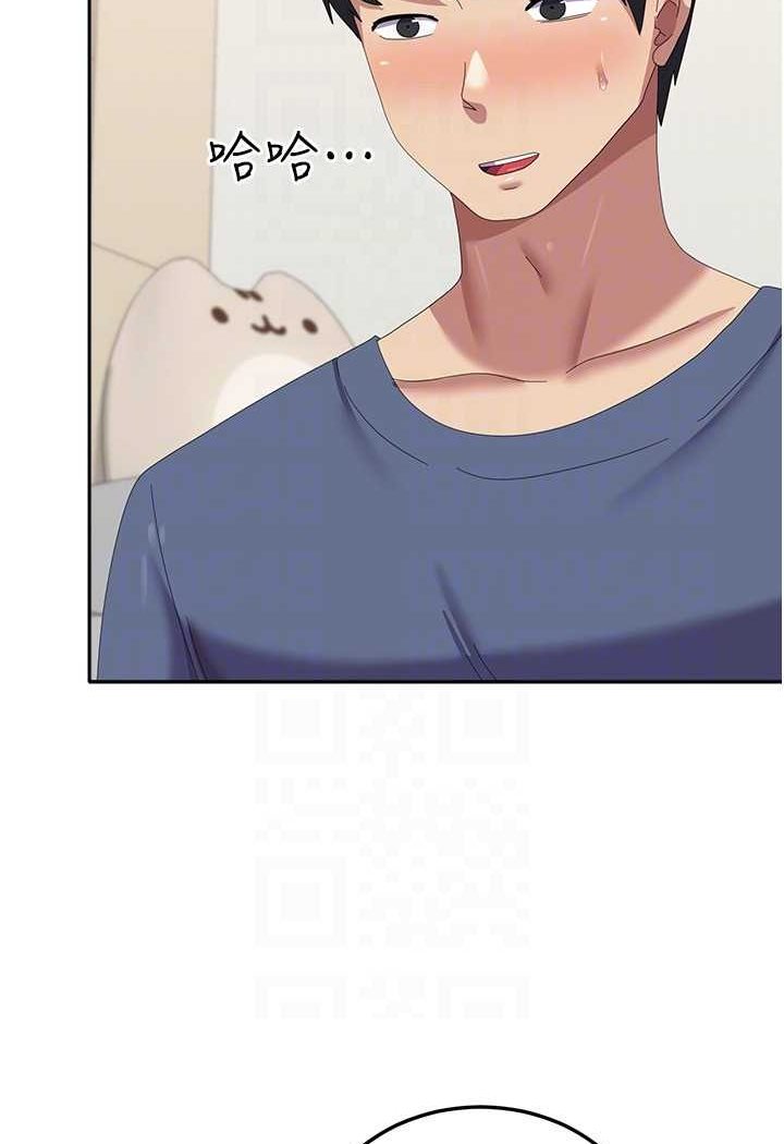 [韩国漫画] 国军女大生 剧情,巨乳大奶#[112P]-53