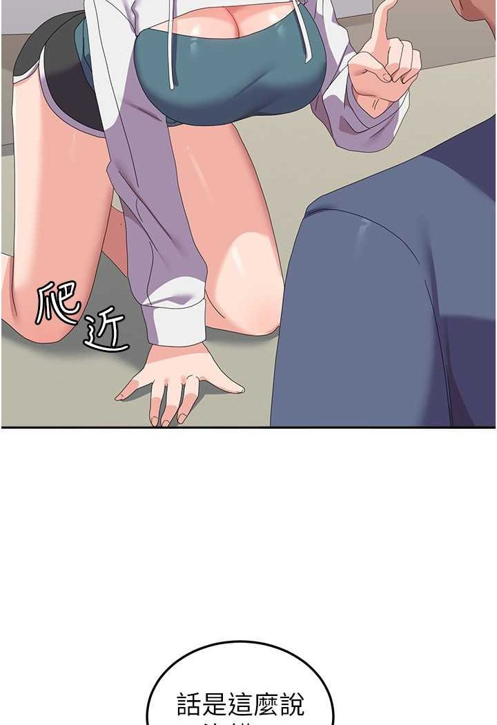 [韩国漫画] 国军女大生 剧情,巨乳大奶#[112P]-55