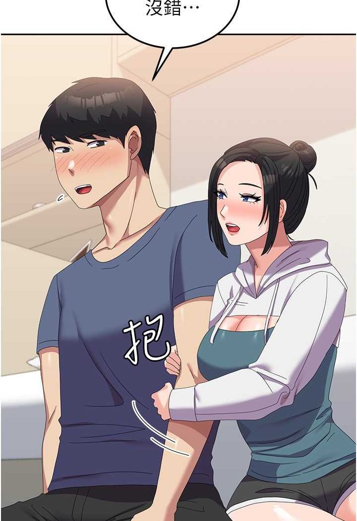 [韩国漫画] 国军女大生 剧情,巨乳大奶#[112P]-56