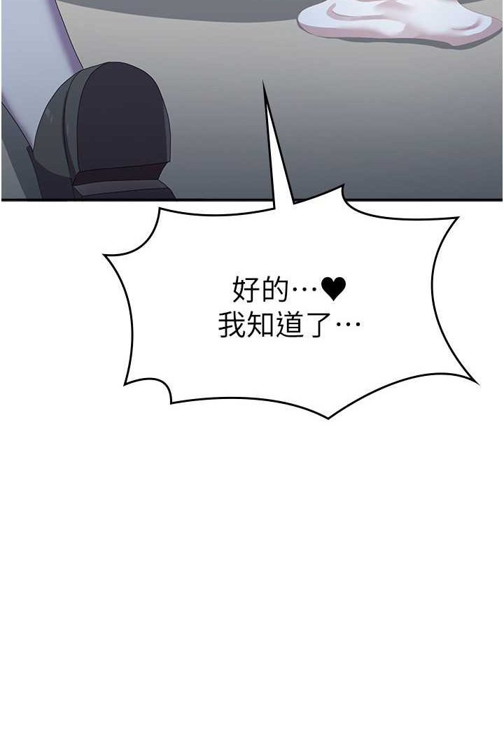 [韩国漫画] 国军女大生 剧情,巨乳大奶#[112P]-6