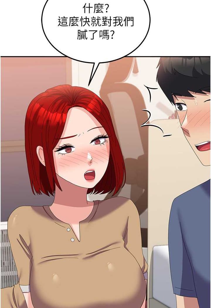 [韩国漫画] 国军女大生 剧情,巨乳大奶#[112P]-60