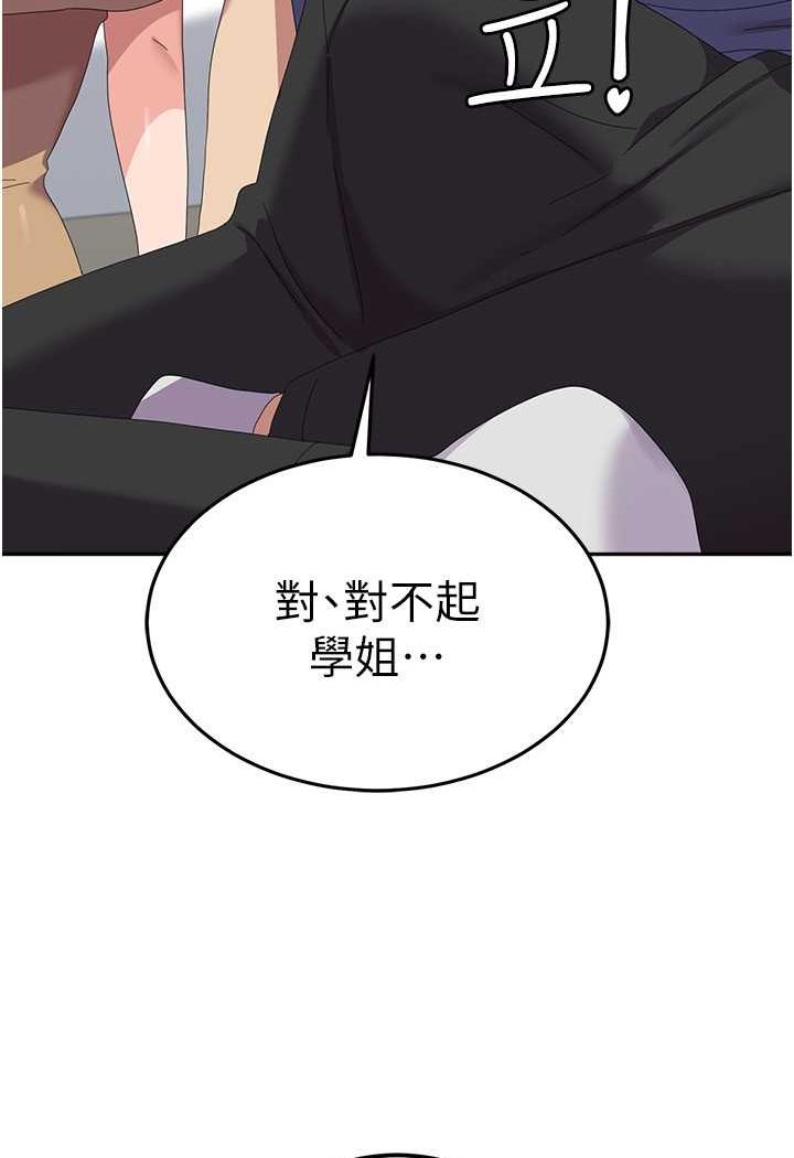 [韩国漫画] 国军女大生 剧情,巨乳大奶#[112P]-67