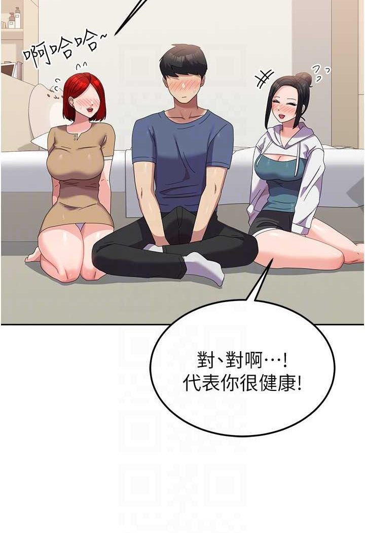 [韩国漫画] 国军女大生 剧情,巨乳大奶#[112P]-70