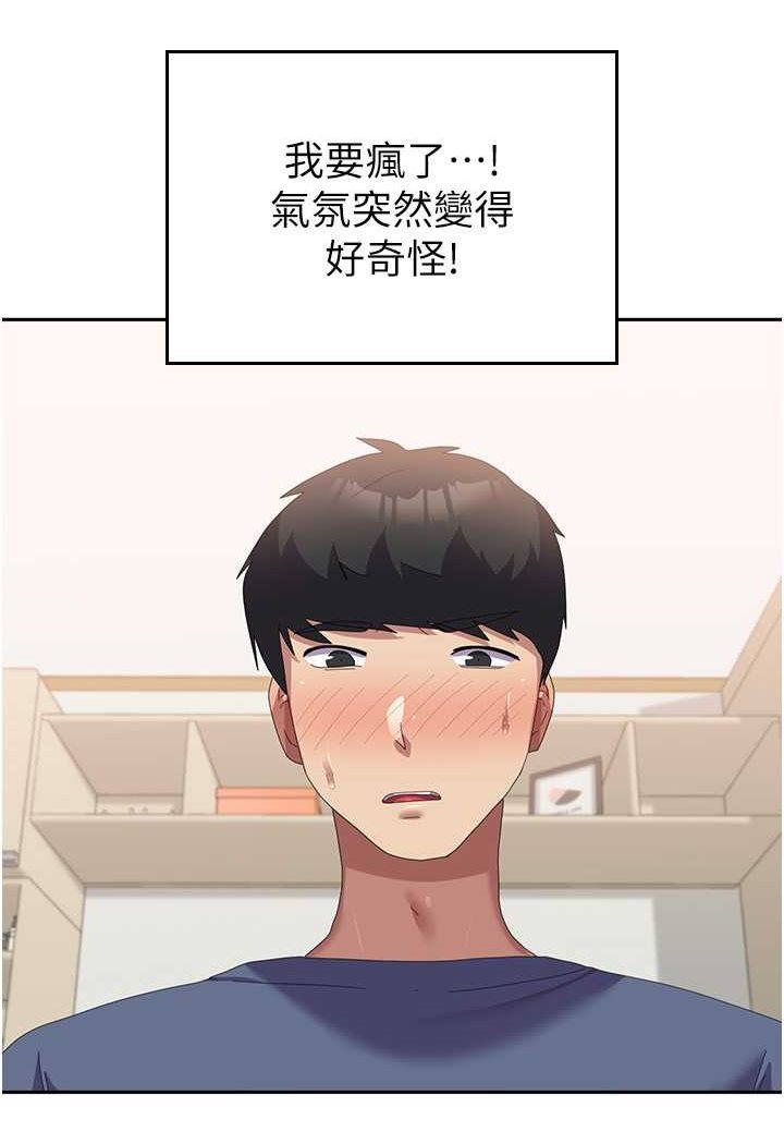 [韩国漫画] 国军女大生 剧情,巨乳大奶#[112P]-73