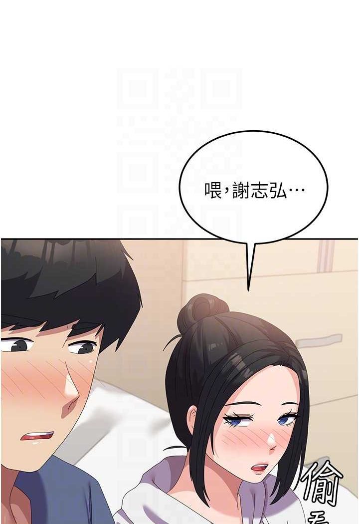 [韩国漫画] 国军女大生 剧情,巨乳大奶#[112P]-75